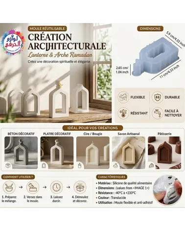 Moule silicone décoration islamique – forme mosquée & croissant (DIY résine / plâtre) 12.5 cmx6.3cm