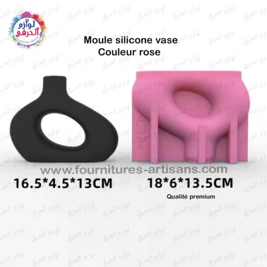 Moule Vase Cylindrique ovale PM 13.5*18*6cm