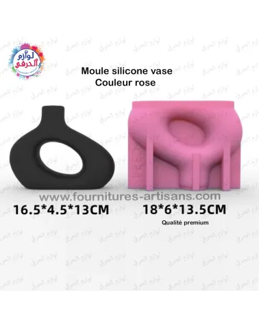 Moule Vase Cylindrique ovale PM 13.5*18*6cm