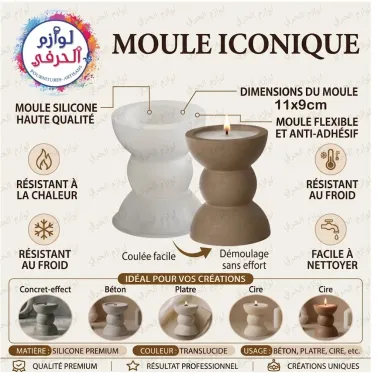 Moule en Silicone 3D Vase/Bougeoir/pot Sablier – 11x9cm ✨