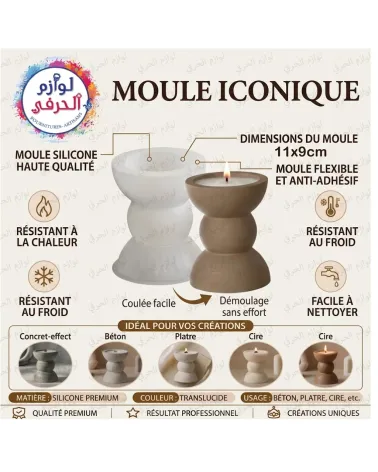 Moule en Silicone 3D Vase/Bougeoir/pot Sablier – 11x9cm ✨