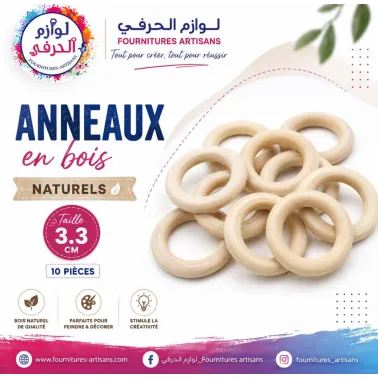 Lot 10pcs anneaux bois 3,3cm