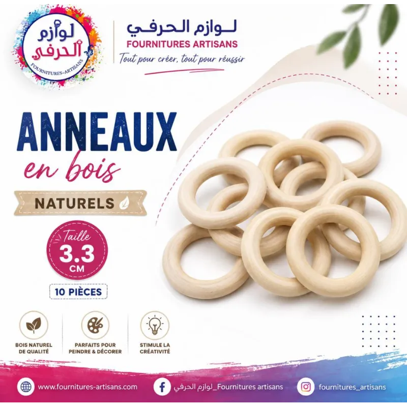 Lot 10pcs anneaux bois 3,3cm