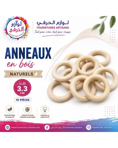 Lot 10pcs anneaux bois 3,3cm