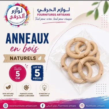 Lot 5pcs anneaux bois 5cm