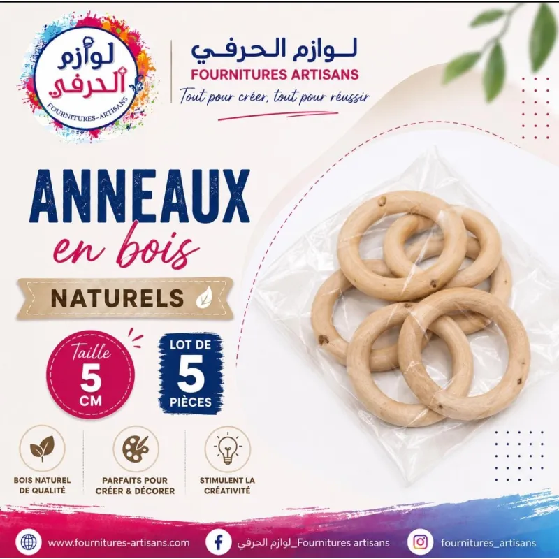 Lot 5pcs anneaux bois 5cm