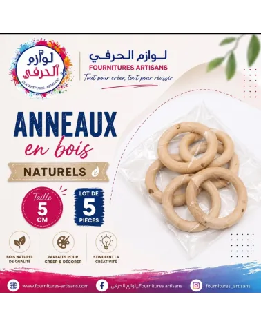 Lot 5pcs anneaux bois 5cm