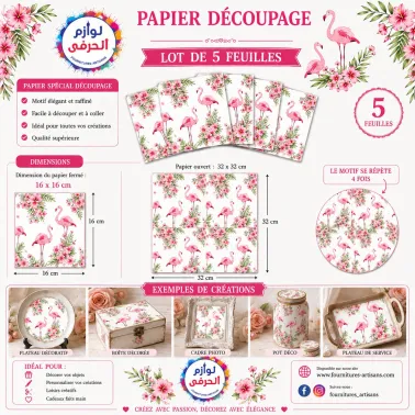 Lot 5 papiers découpages_flamants roses&fleurs