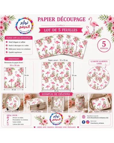 Lot 5 papiers découpages_flamants roses&fleurs