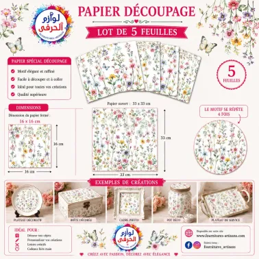 Papier décoratif floral découpage lot 5 feuilles