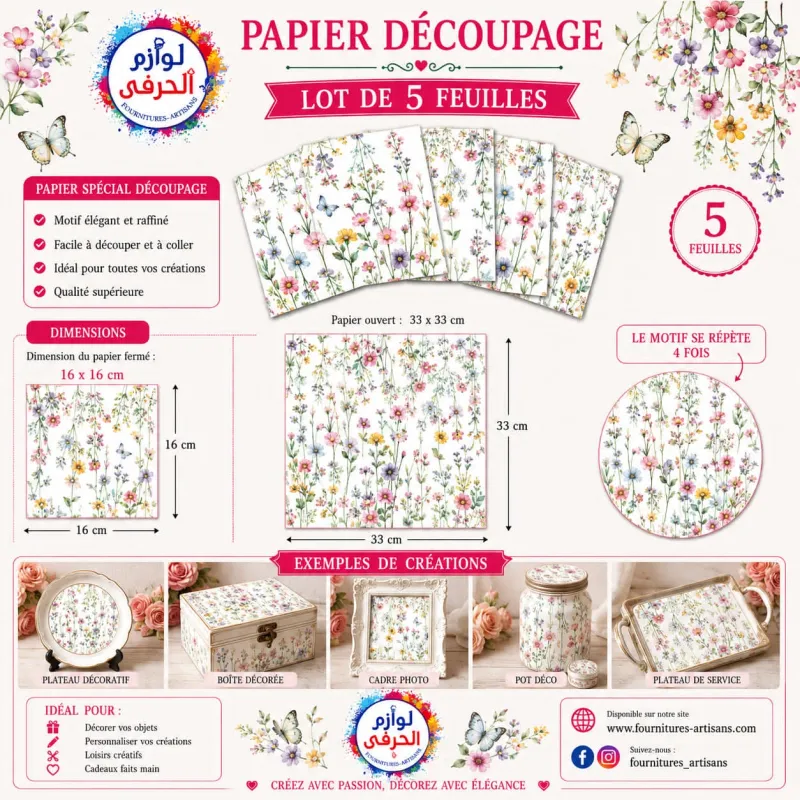 Papier décoratif floral découpage lot 5 feuilles