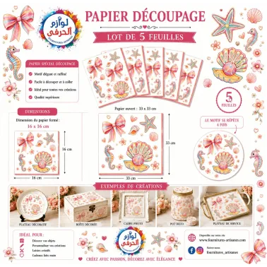 Papier Découpage – Évasion Marine_lot 5 feuilles🐚