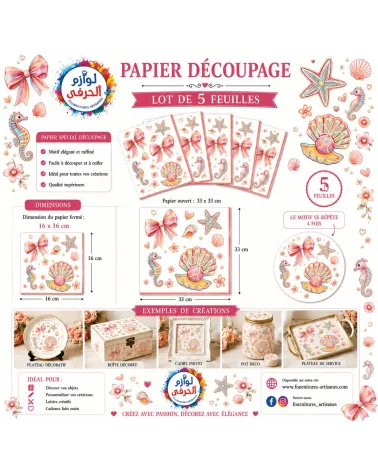 Papier Découpage – Évasion Marine_lot 5 feuilles🐚