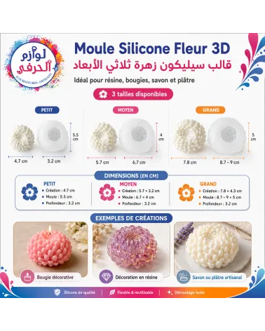 Moule Silicone Machmoum Foll_Fleur 3D