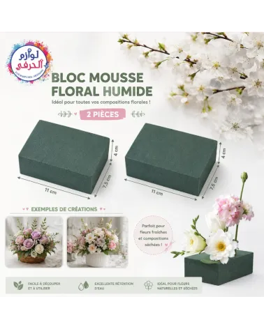 Lot 2 Blocs Mousses florales verts haute densité, 11x7,5x4 cm rectangulaire en mousse florale verte, idéaux pour les fleuristes