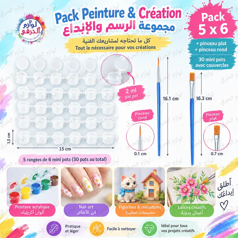 Pack 32 pièces_30 Mini Pots(5x6)2 ml + 1Pinceau Rond & 1Pinceau Plat