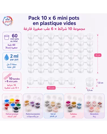 Pack 60 mini pots en plastique vides 2 ml – 10 bandes x 6 pots