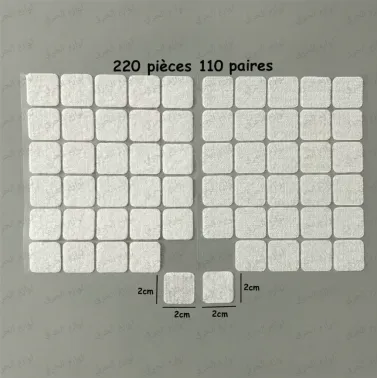 220 pièces scratch autocollant carré 20mm double face (110 paires)