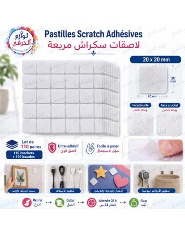 220 pièces scratch autocollant carré 20mm double face (110 paires)