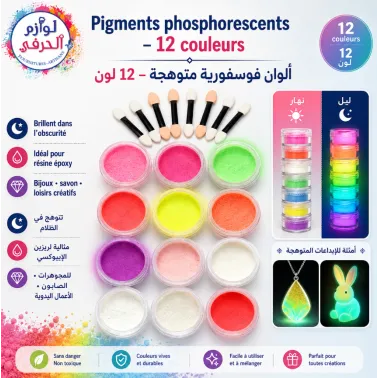 12 Couleurs de Pigments Luminescents & Fluorescents – Poudre Phosphorescente pour DIY & Nail Art