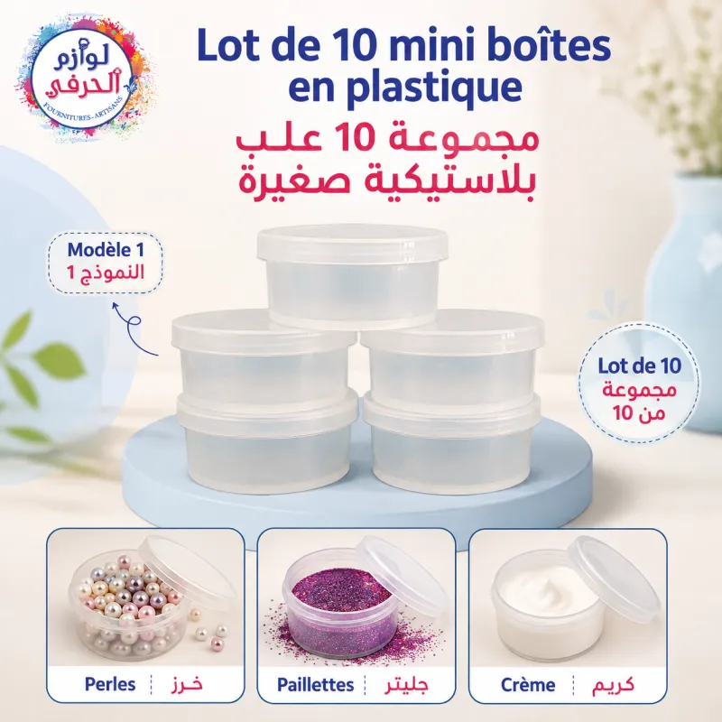 Lot de 10 mini boîtes en plastique transparent avec couvercle modèle 1