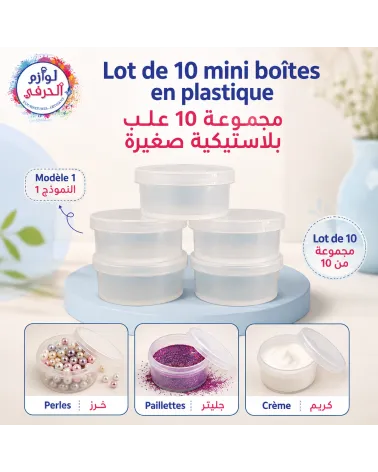 Lot de 10 mini boîtes en plastique transparent avec couvercle modèle 1