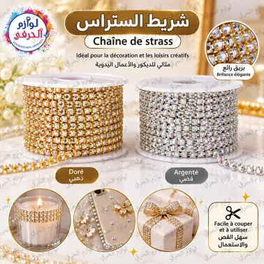 1 bobine Ruban 10 yard strass décoratif 6 mm – Doré & Argent