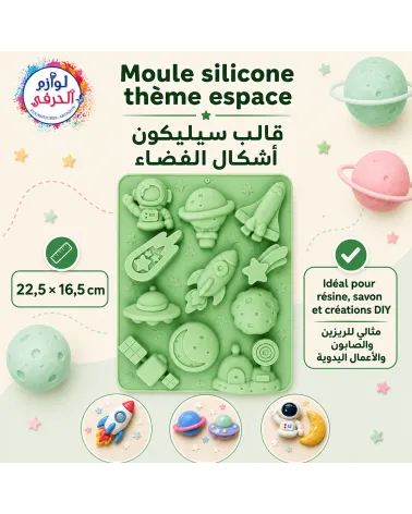 Moule silicone thème espace 11 cavités – Fusées, planètes et astronaute