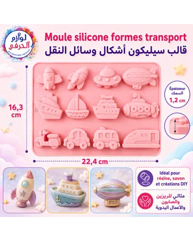 Moule en silicone 12 cavités formes de transport – Fusée, bateau, voiture, train