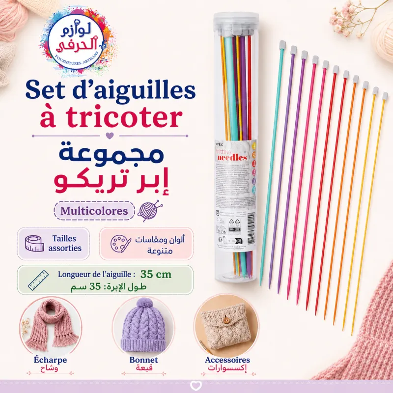 Set de 12 aiguilles à tricoter multicolores – 6 tailles, longueur 35 cm