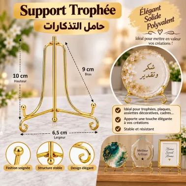 Support Trophée Doré 10cm– Présentoir Métallique Élégant