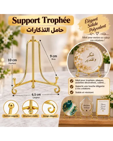 Support Trophée Doré 10cm– Présentoir Métallique Élégant