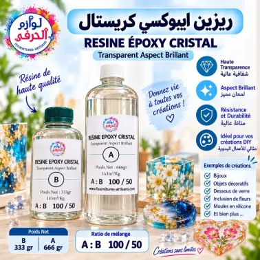 Résine Epoxy Tunisie