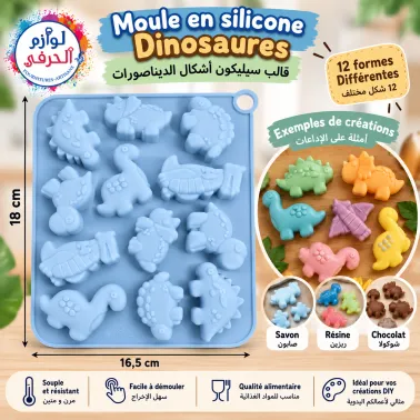 Moule silicone dinosaures – 12 formes différentes