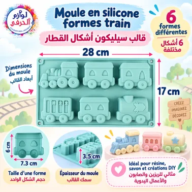 Moule silicone formes train – 6 formes différentes