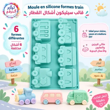 Moule silicone formes train – 6 formes différentes