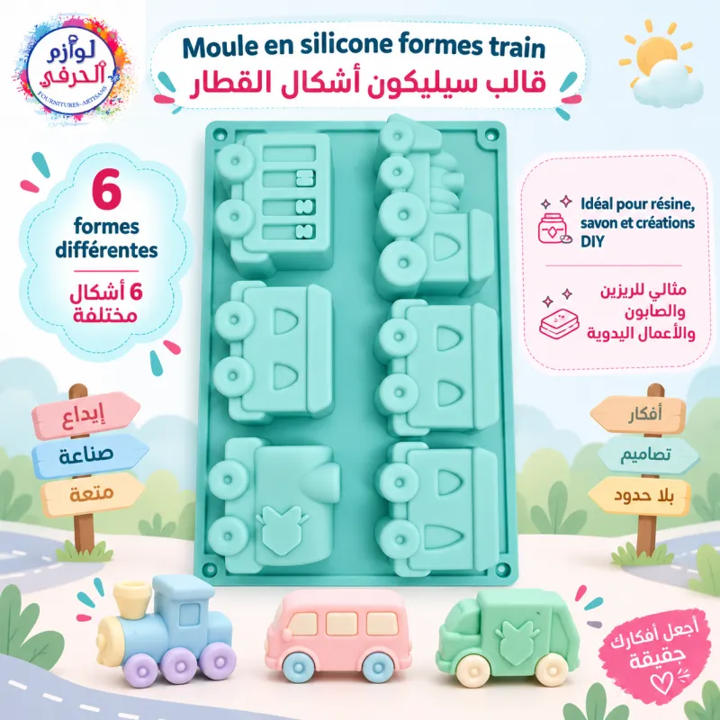 Moule silicone formes train – 6 formes différentes