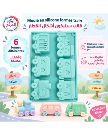 Moule silicone formes train – 6 formes différentes