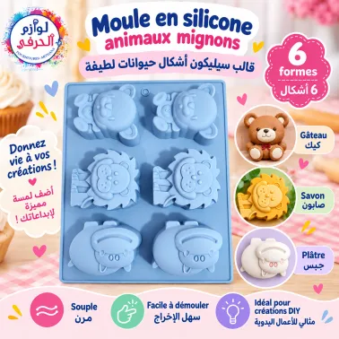 Moule en silicone animaux lion ourson hippopotame – 6 formes