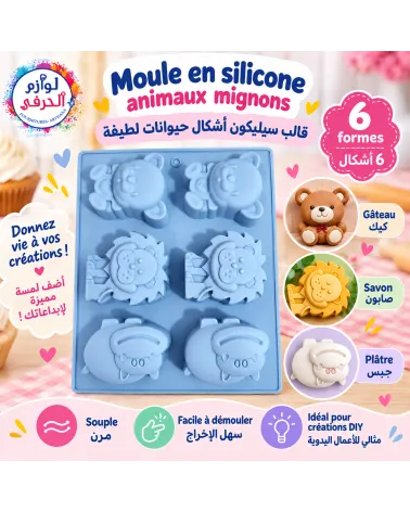 Moule en silicone animaux lion ourson hippopotame – 6 formes