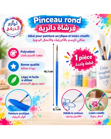 Pinceau rond 16,1 cm – Pointe fine 0,1 cm