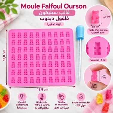 Moule 50 cavités Falfoul Ourson en silicone + Pipette offerte 🎁