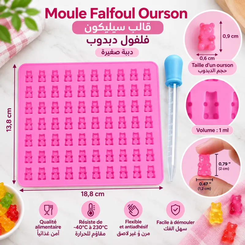 Moule 50 cavités Falfoul Ourson en silicone + Pipette offerte 🎁