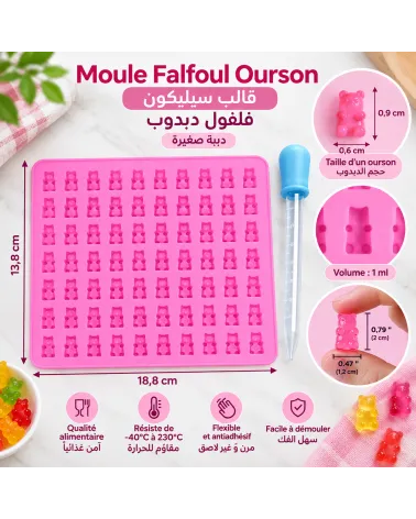 Moule 50 cavités Falfoul Ourson en silicone + Pipette offerte 🎁