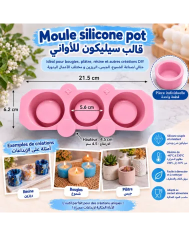 Moule en silicone 3 pots – Bougies, résine et savon