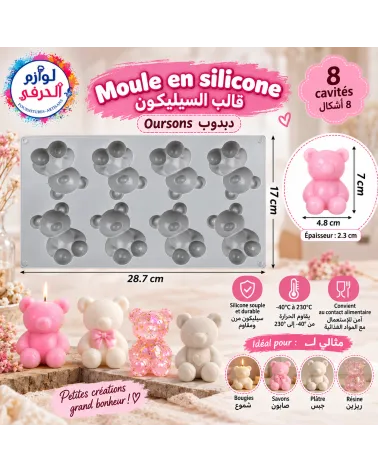 Moule silicone ours en peluche 🐻‍❄️​ 28.4cmx17cm