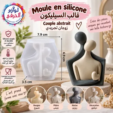 Moule silicone Couple Abstrait – Décoration Amour