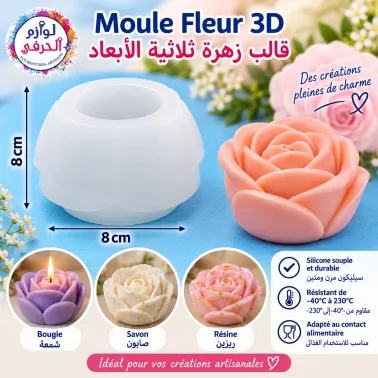 Moule Rose 3D-Fleur 8cm– Création de Bougies & Décorations Florales DIY 💮