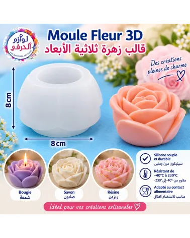 Moule Rose 3D-Fleur 8cm– Création de Bougies & Décorations Florales DIY 💮