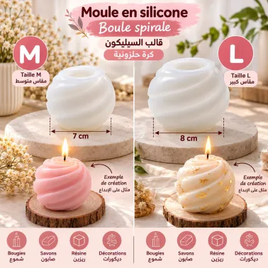 Moule Silicone Boule Spirale 3D – Taille M ou L – Pour Bougies, Savons & Plâtre